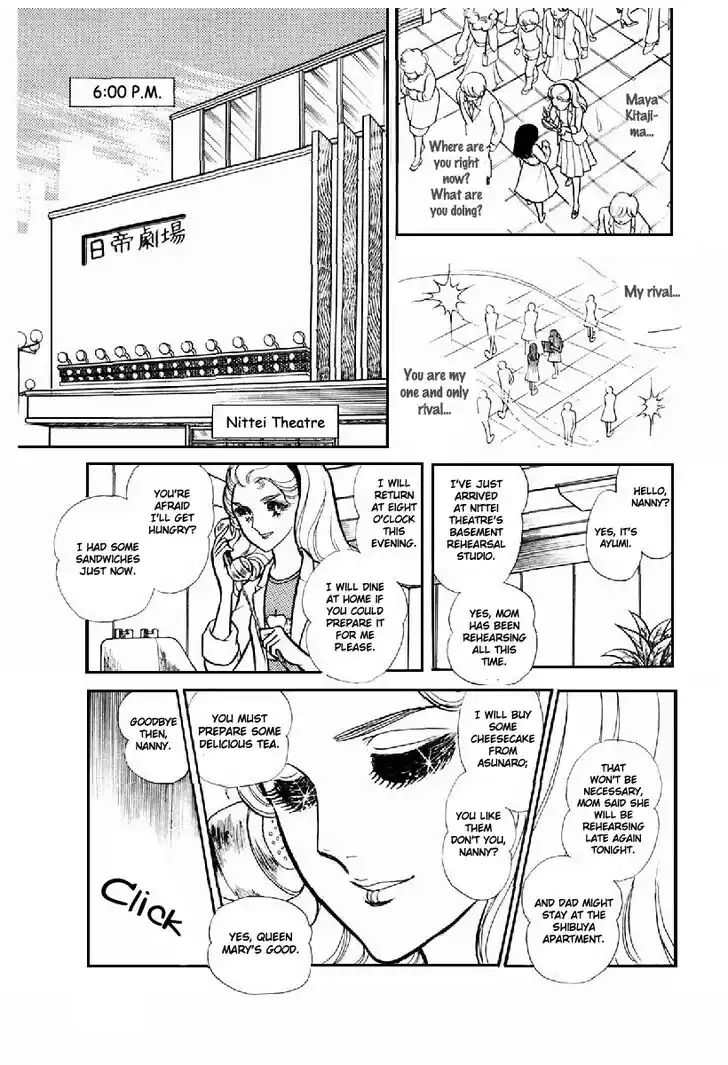 Glass No Kamen Vol.20 Ch.102