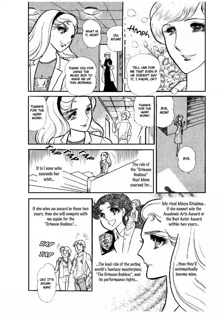 Glass No Kamen Vol.20 Ch.102