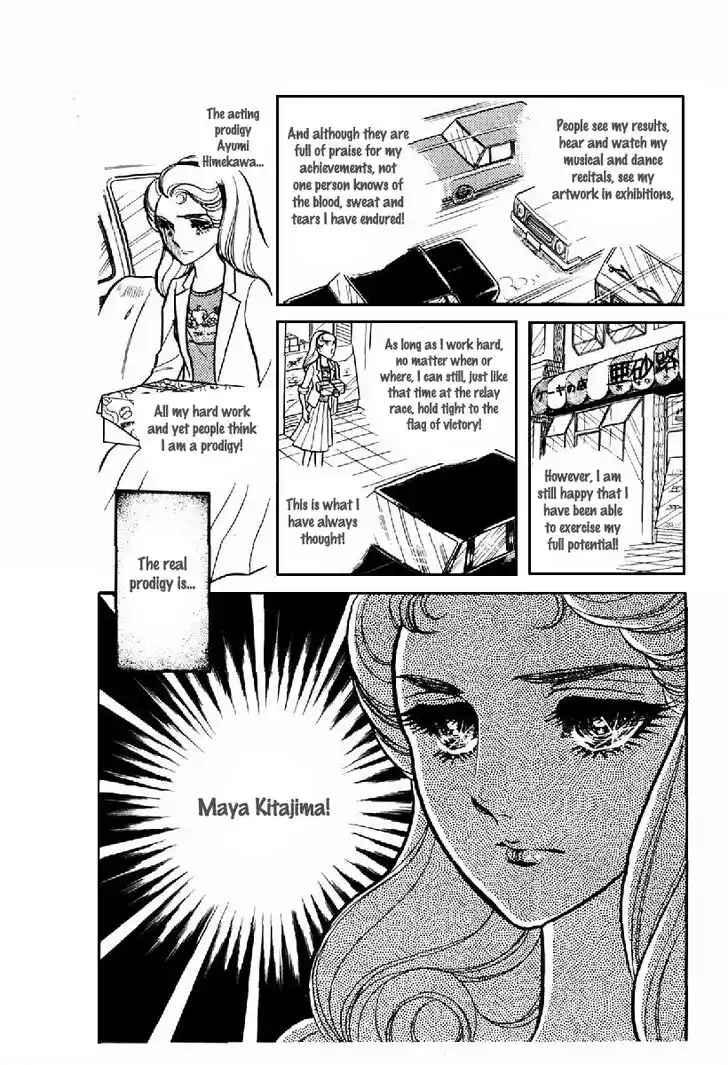 Glass No Kamen Vol.20 Ch.102