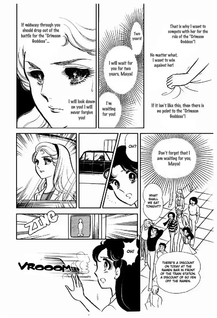 Glass No Kamen Vol.20 Ch.102