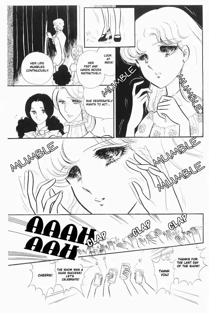 Glass No Kamen Vol.21 Ch.103