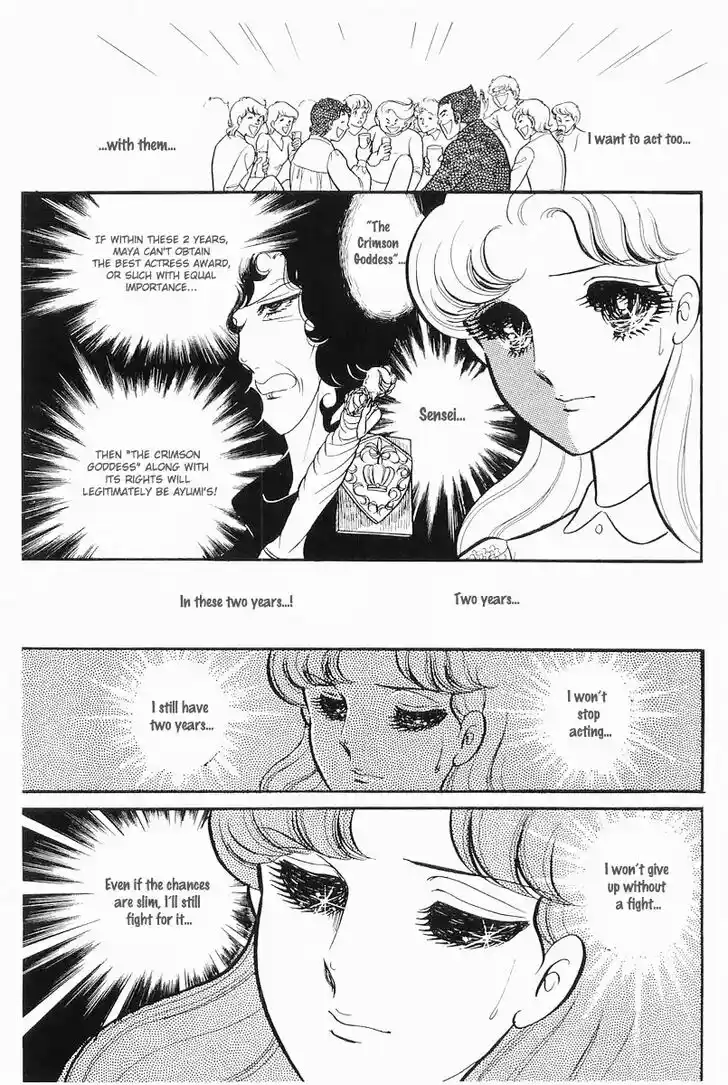 Glass No Kamen Vol.21 Ch.103