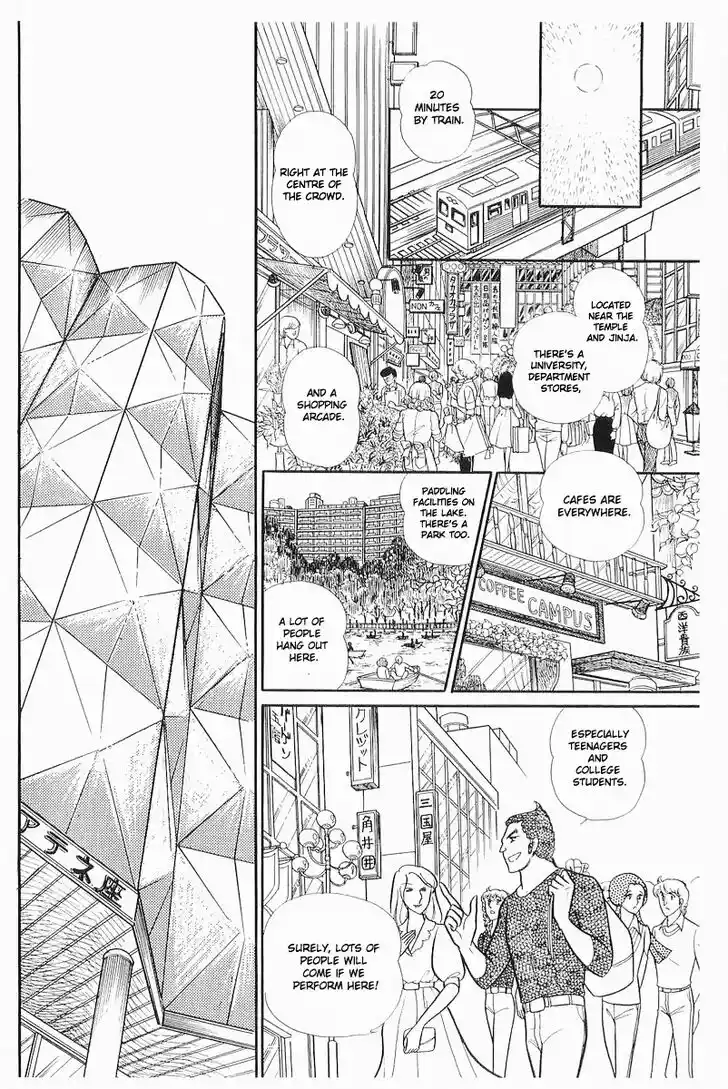 Glass No Kamen Vol.21 Ch.103