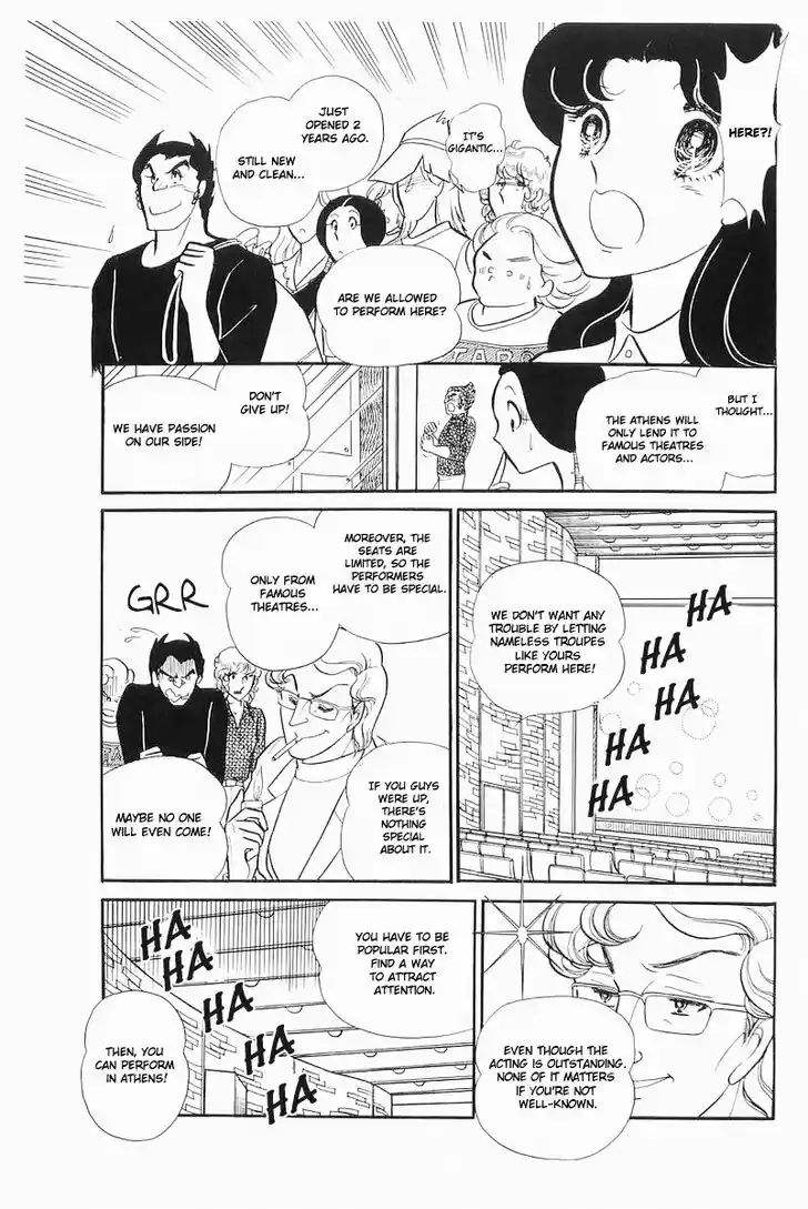 Glass No Kamen Vol.21 Ch.103