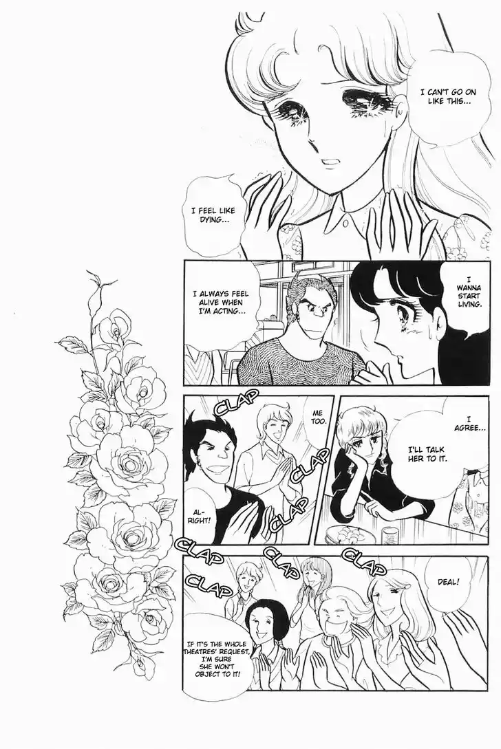 Glass No Kamen Vol.21 Ch.103