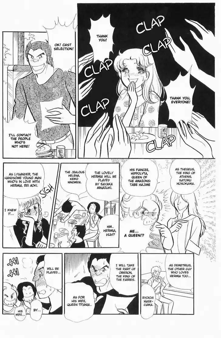 Glass No Kamen Vol.21 Ch.103