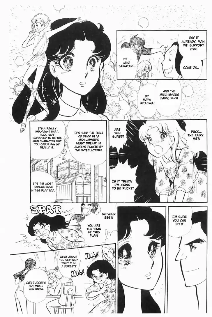 Glass No Kamen Vol.21 Ch.103