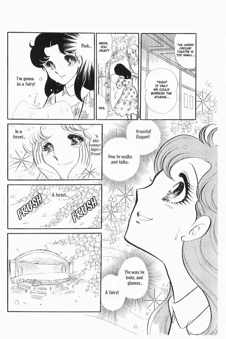 Glass No Kamen Vol.21 Ch.103