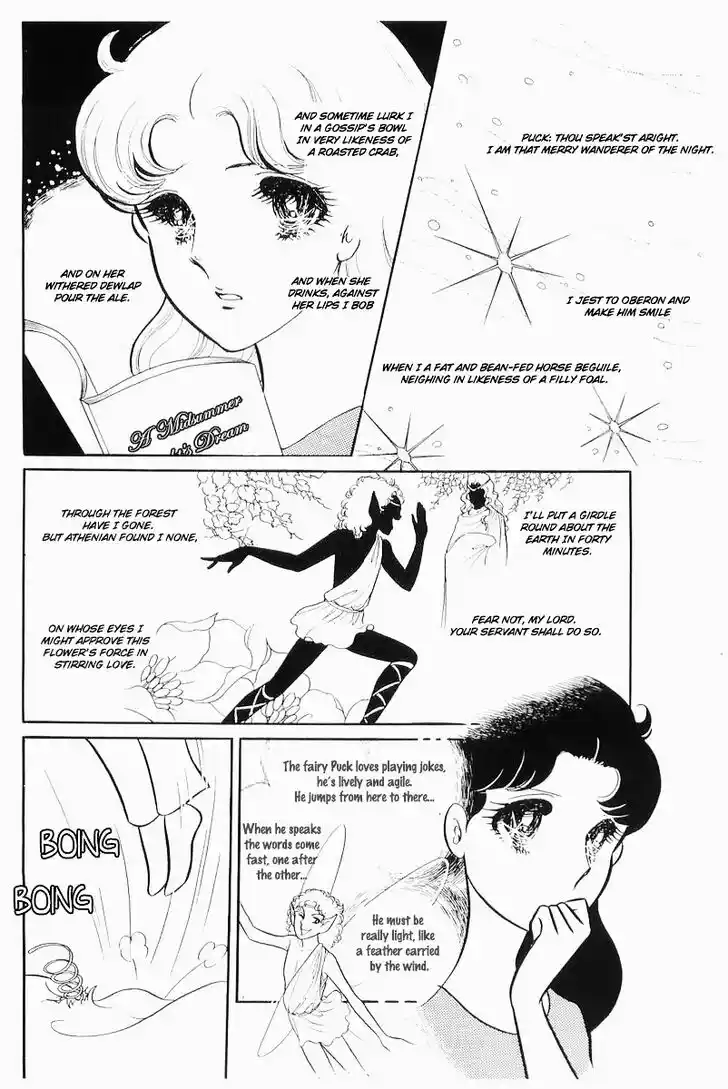 Glass No Kamen Vol.21 Ch.103