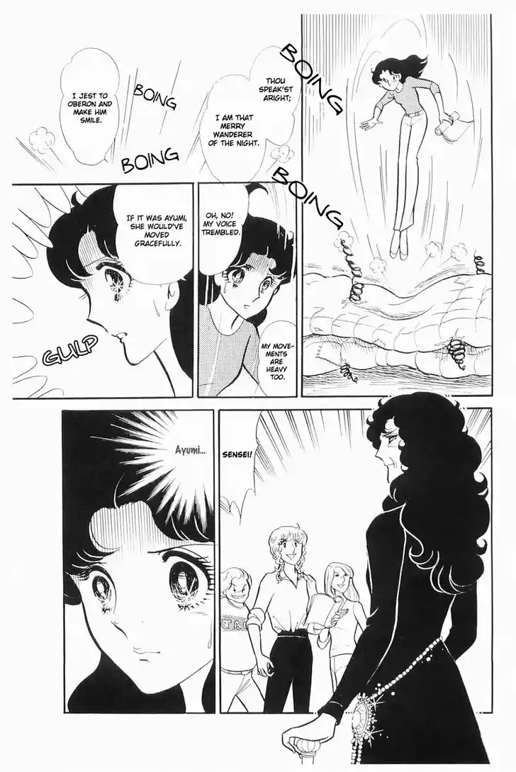 Glass No Kamen Vol.21 Ch.103