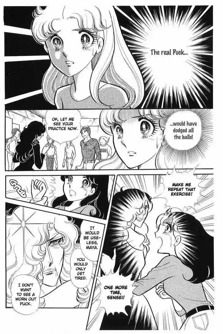 Glass No Kamen Vol.21 Ch.103