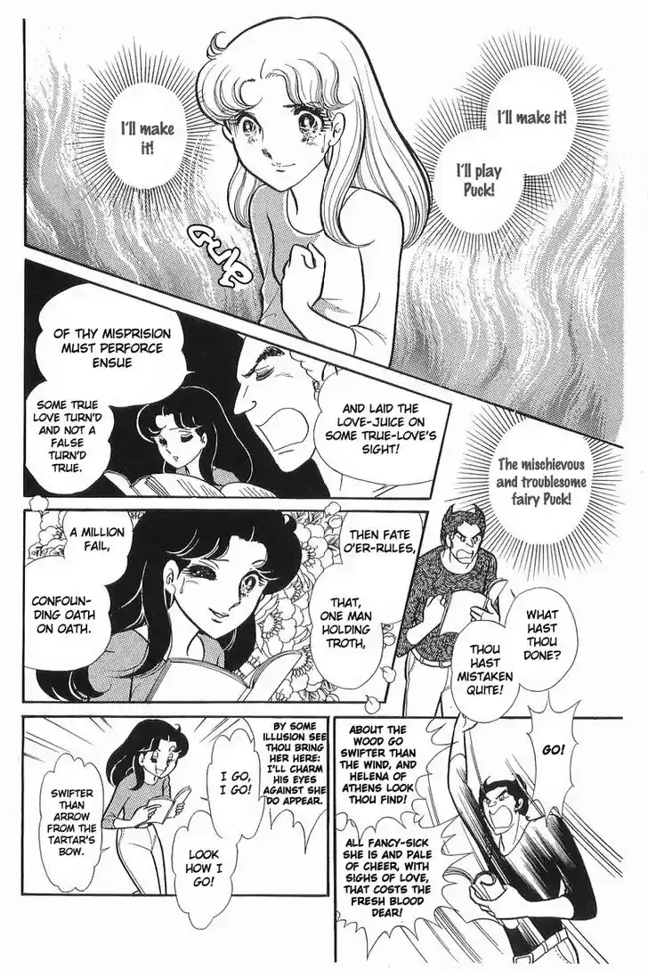 Glass No Kamen Vol.21 Ch.104