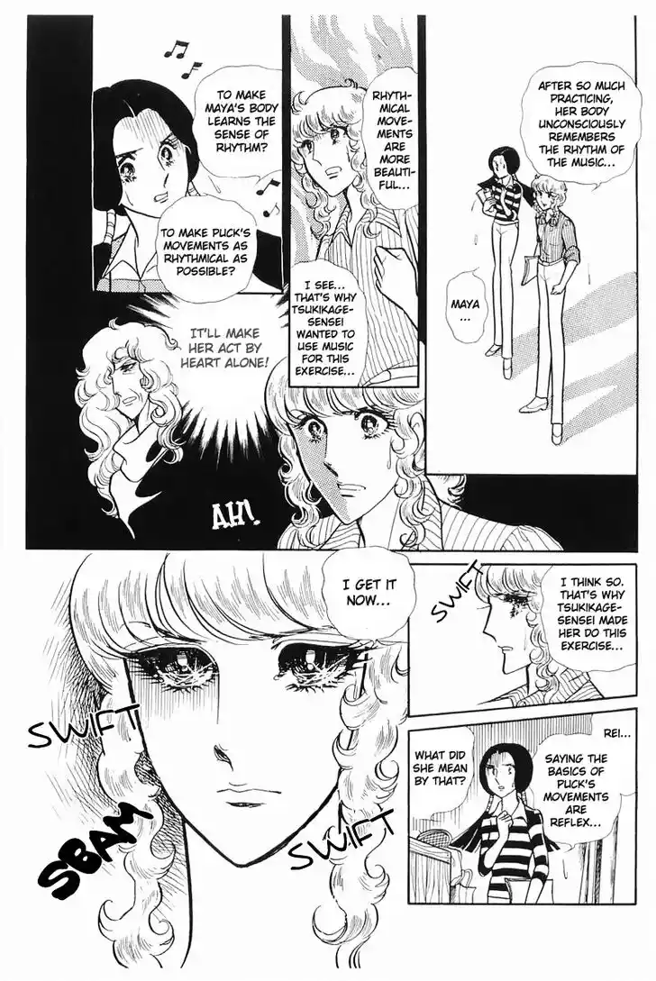 Glass No Kamen Vol.21 Ch.104