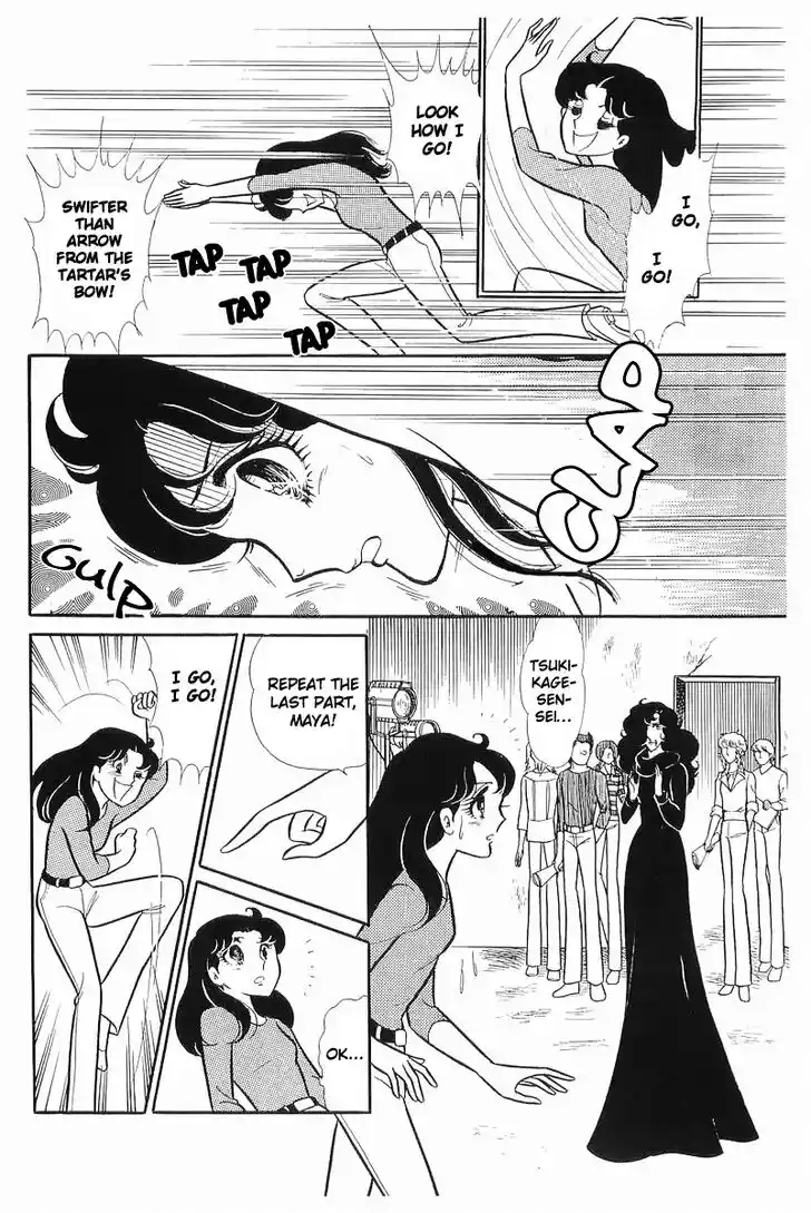 Glass No Kamen Vol.21 Ch.104