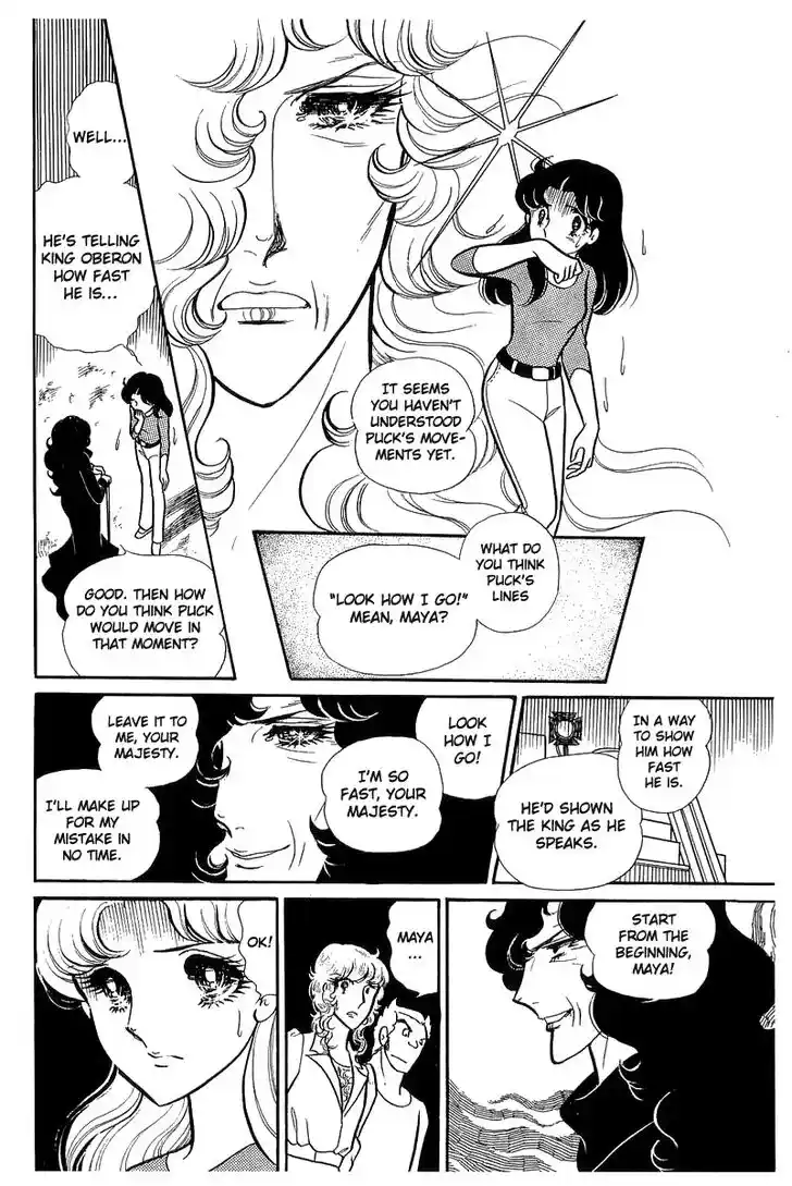 Glass No Kamen Vol.21 Ch.104