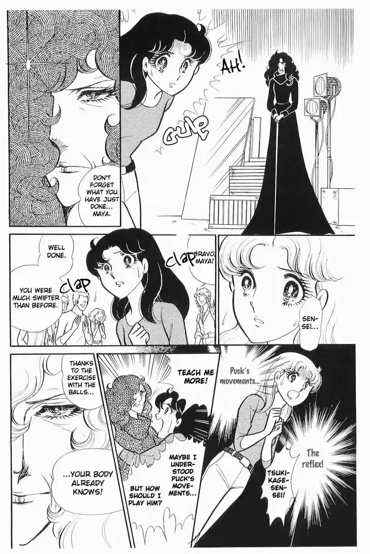 Glass No Kamen Vol.21 Ch.104