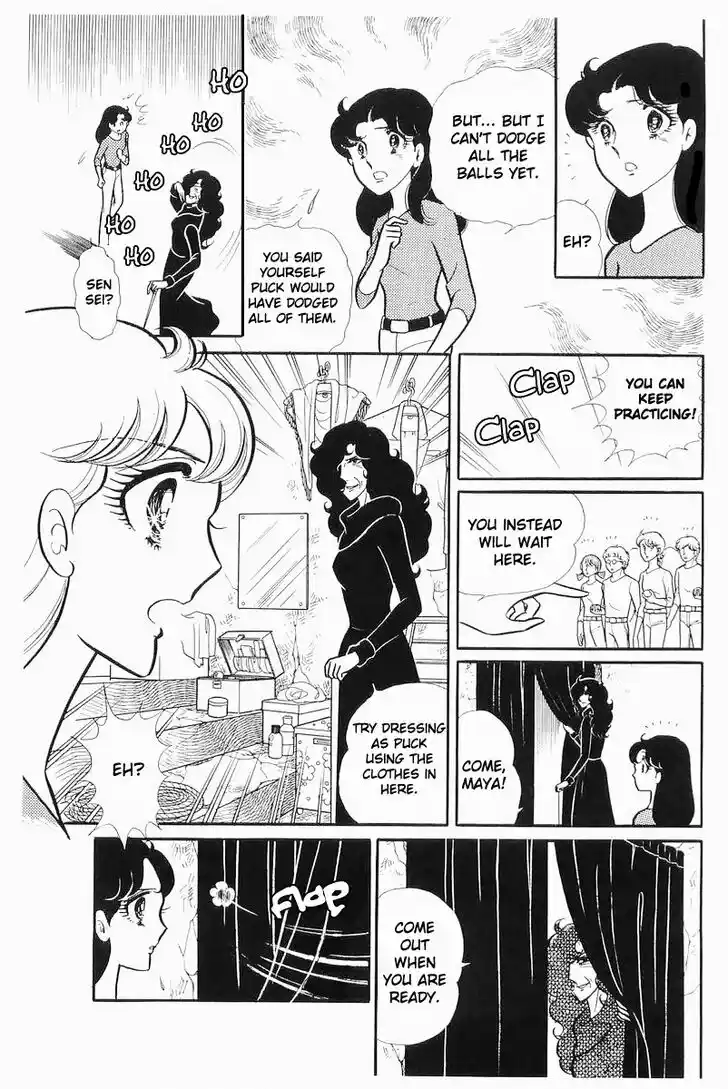 Glass No Kamen Vol.21 Ch.104