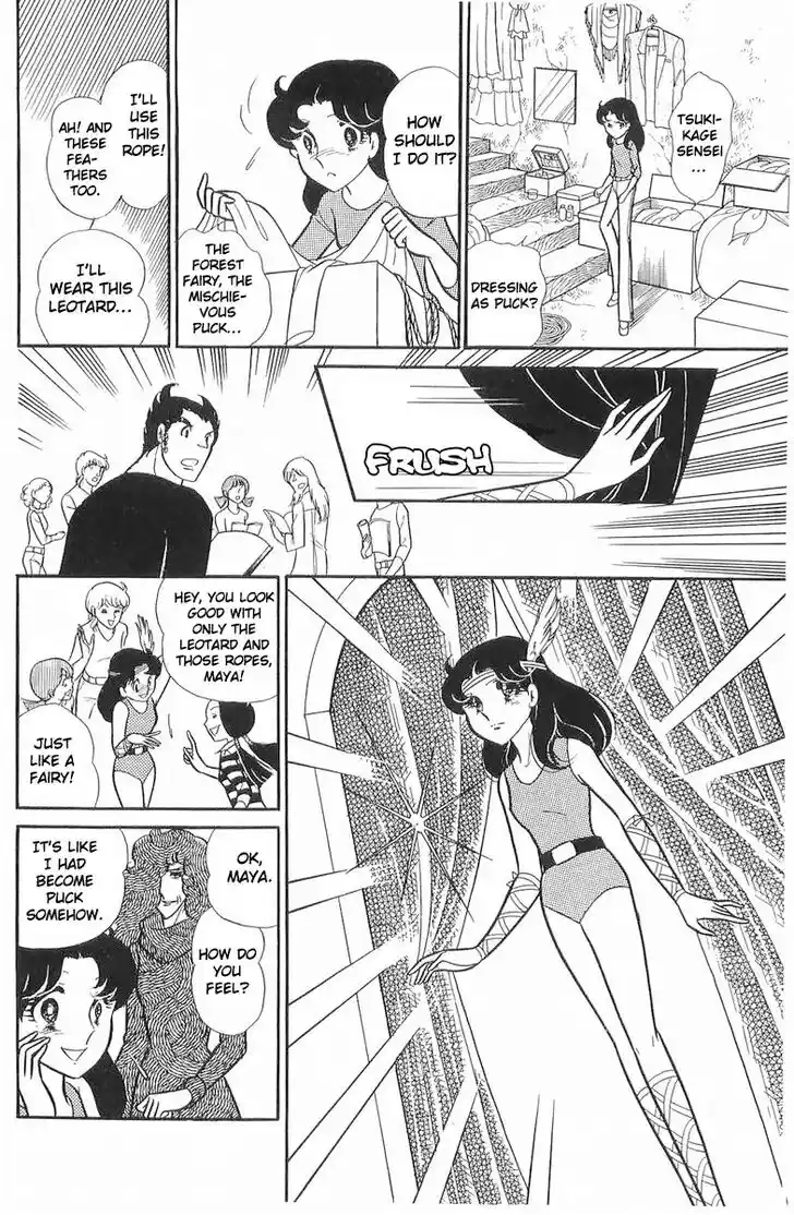 Glass No Kamen Vol.21 Ch.104