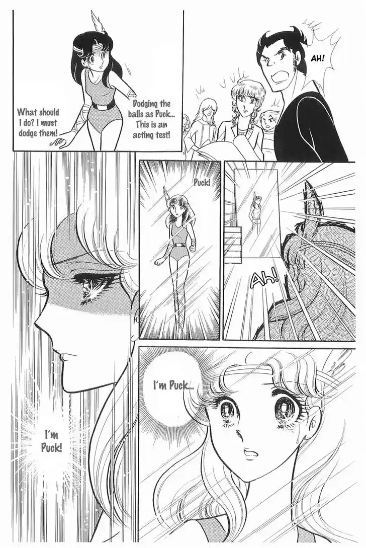 Glass No Kamen Vol.21 Ch.104