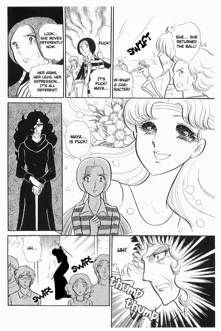 Glass No Kamen Vol.21 Ch.104