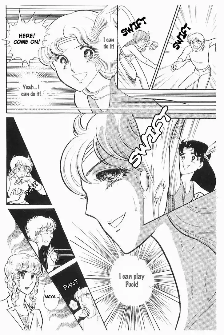 Glass No Kamen Vol.21 Ch.105