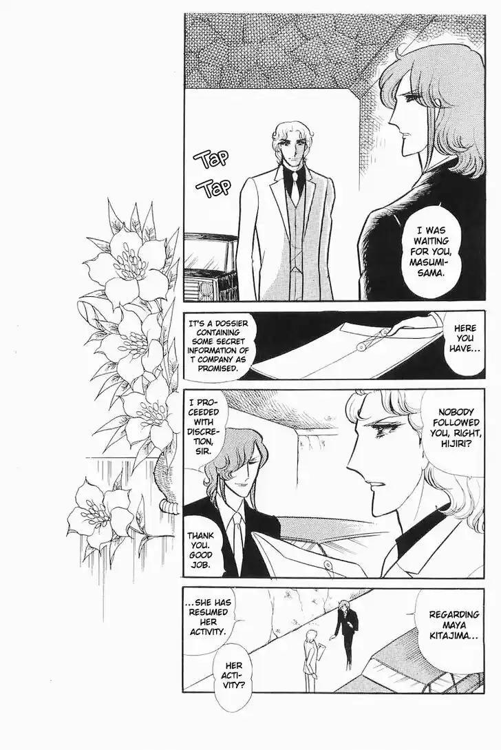 Glass No Kamen Vol.21 Ch.105