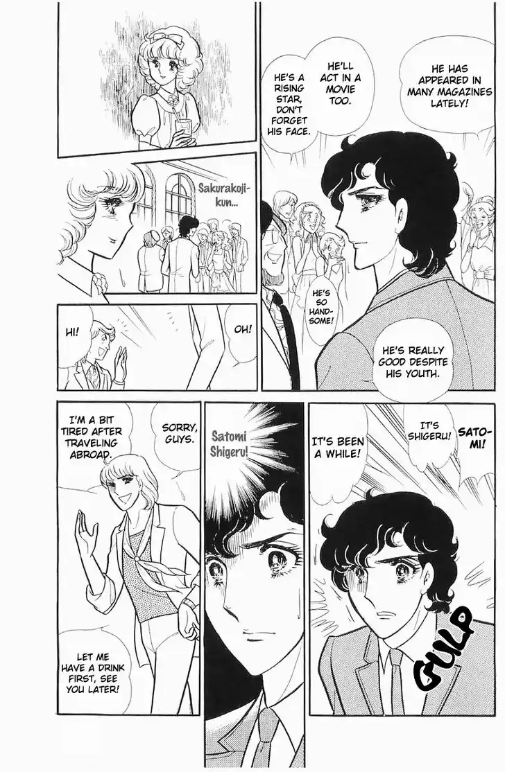 Glass No Kamen Vol.21 Ch.105