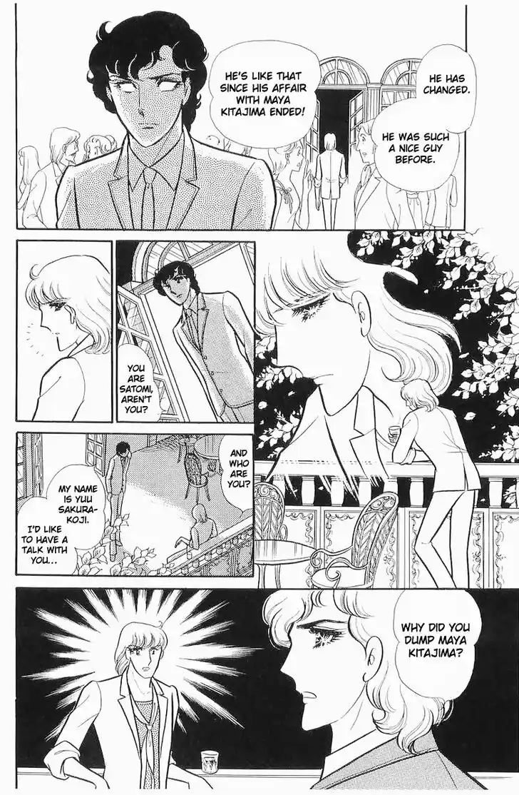 Glass No Kamen Vol.21 Ch.105