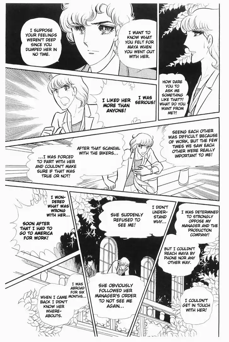 Glass No Kamen Vol.21 Ch.105