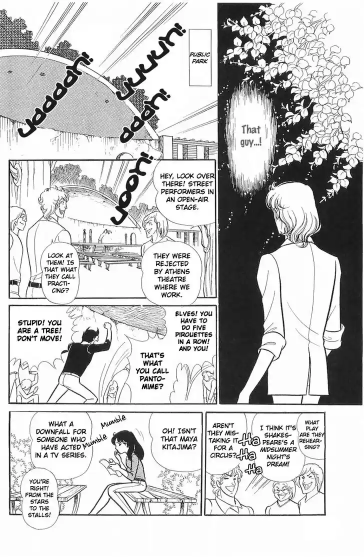 Glass No Kamen Vol.21 Ch.105