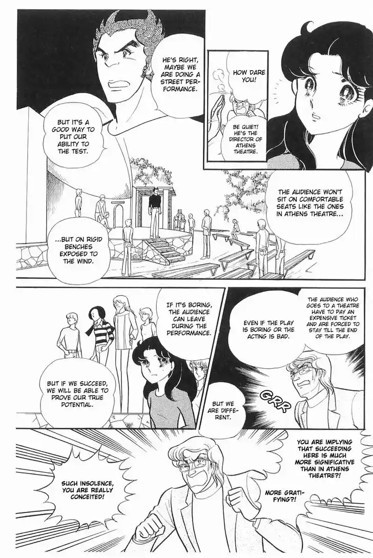 Glass No Kamen Vol.21 Ch.105