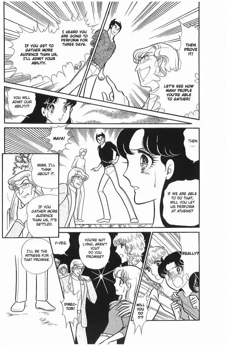 Glass No Kamen Vol.21 Ch.105