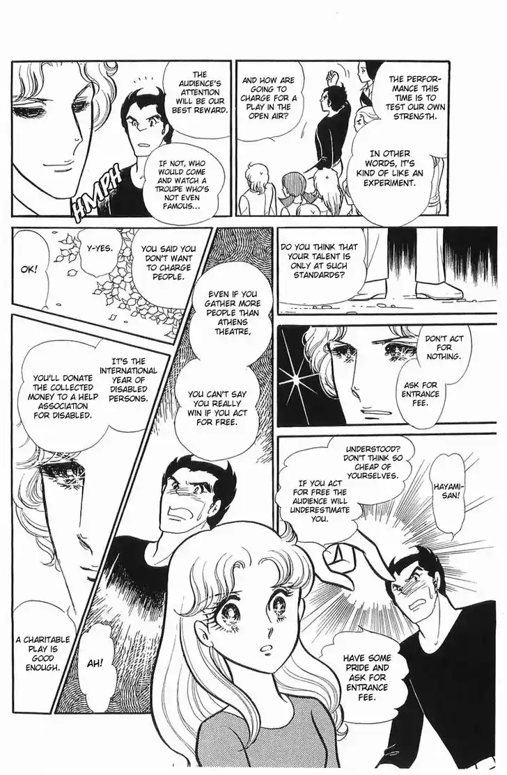 Glass No Kamen Vol.21 Ch.105