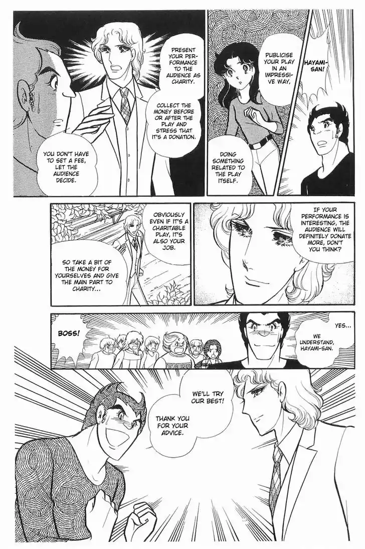 Glass No Kamen Vol.21 Ch.105