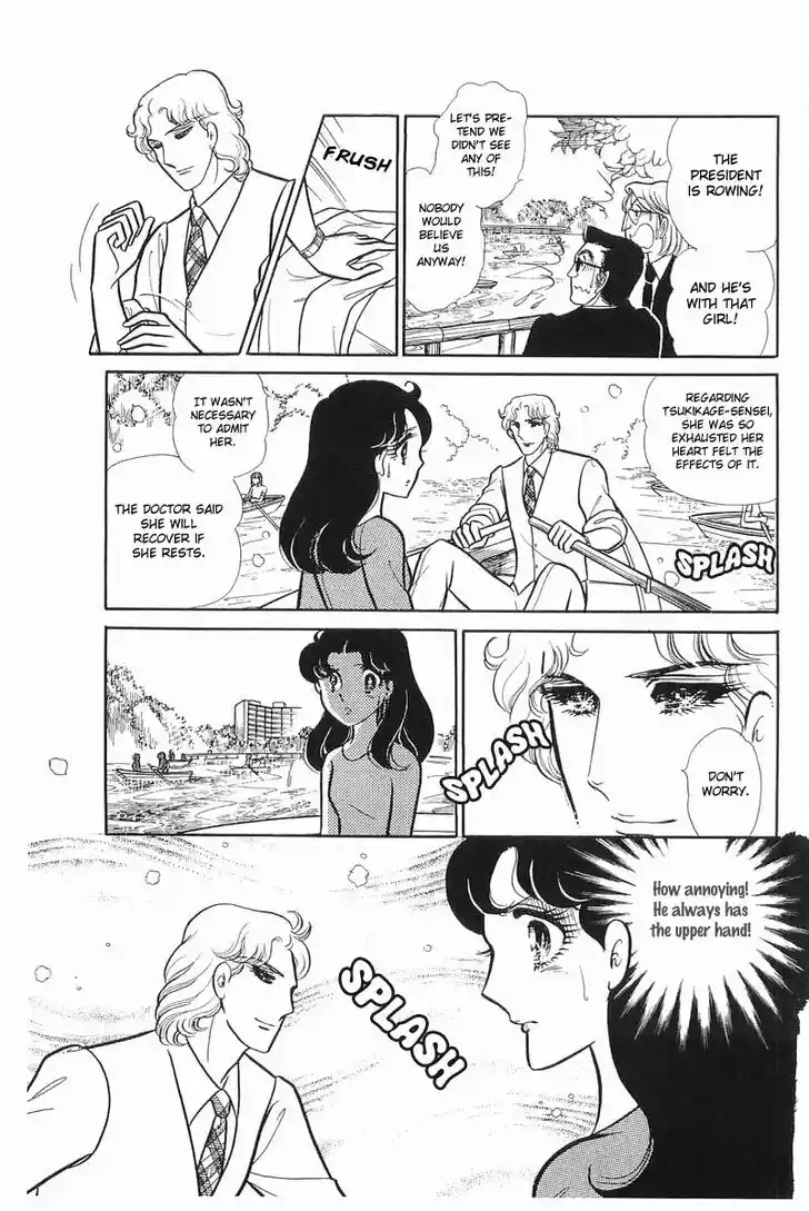 Glass No Kamen Vol.21 Ch.105