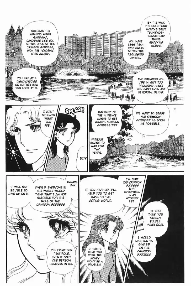 Glass No Kamen Vol.21 Ch.105