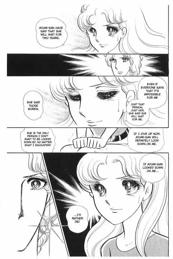 Glass No Kamen Vol.21 Ch.105