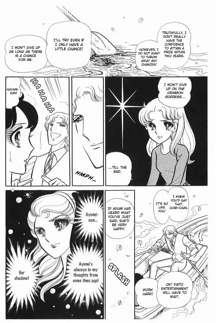 Glass No Kamen Vol.21 Ch.105