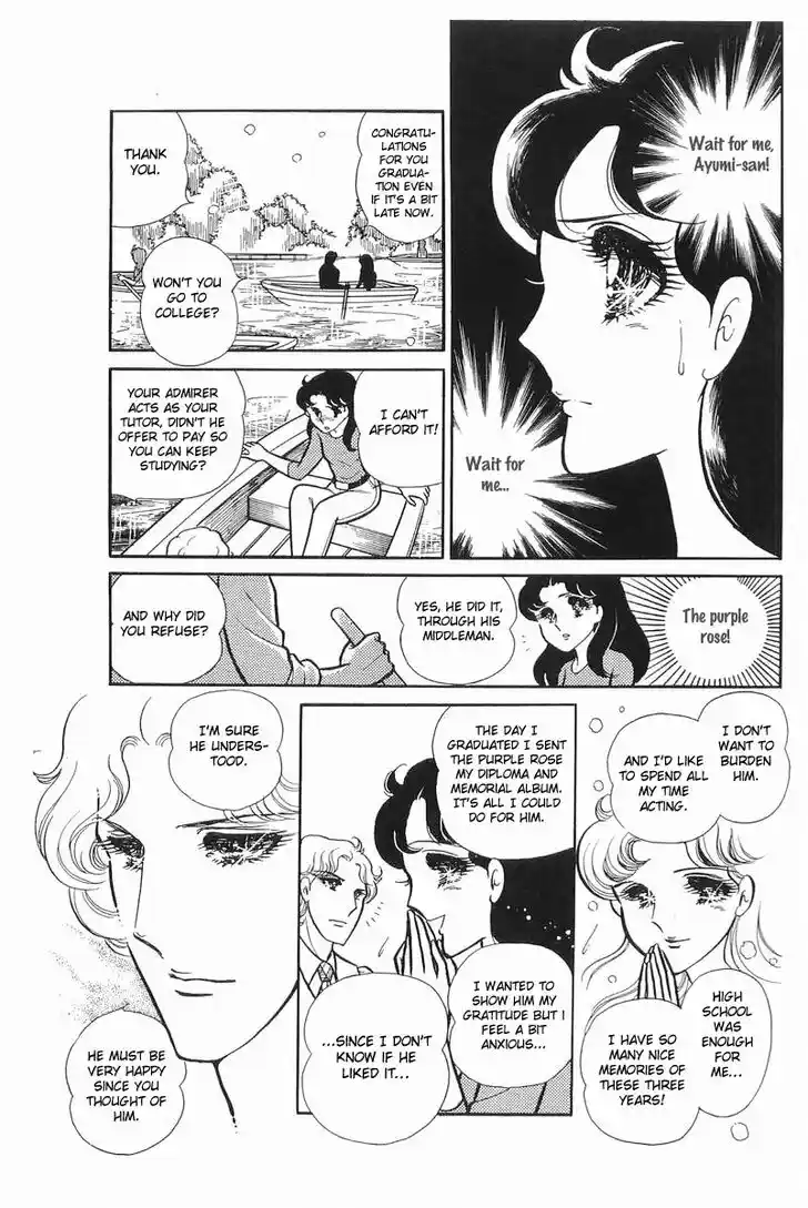 Glass No Kamen Vol.21 Ch.105