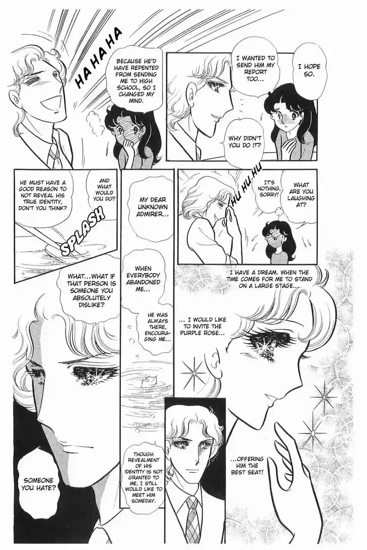 Glass No Kamen Vol.21 Ch.105