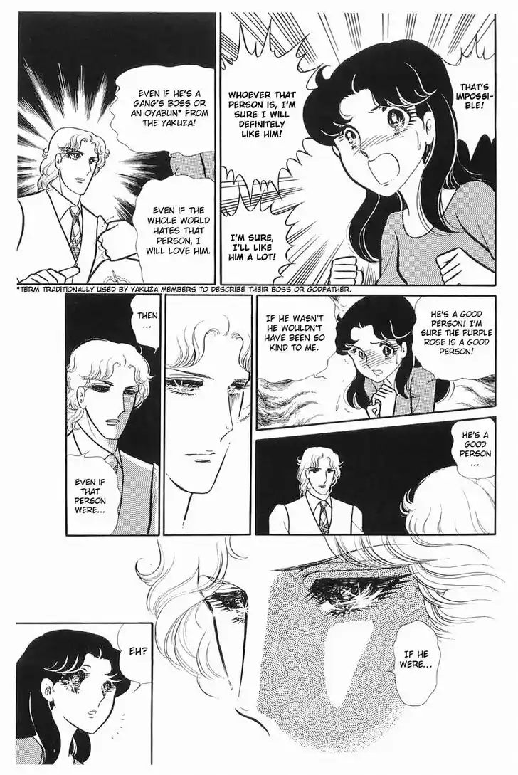 Glass No Kamen Vol.21 Ch.105