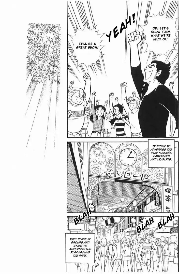 Glass No Kamen Vol.21 Ch.106