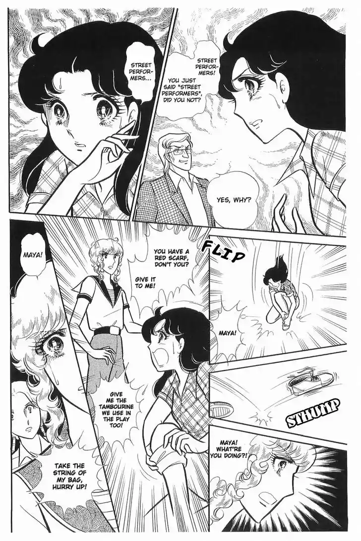 Glass No Kamen Vol.21 Ch.106