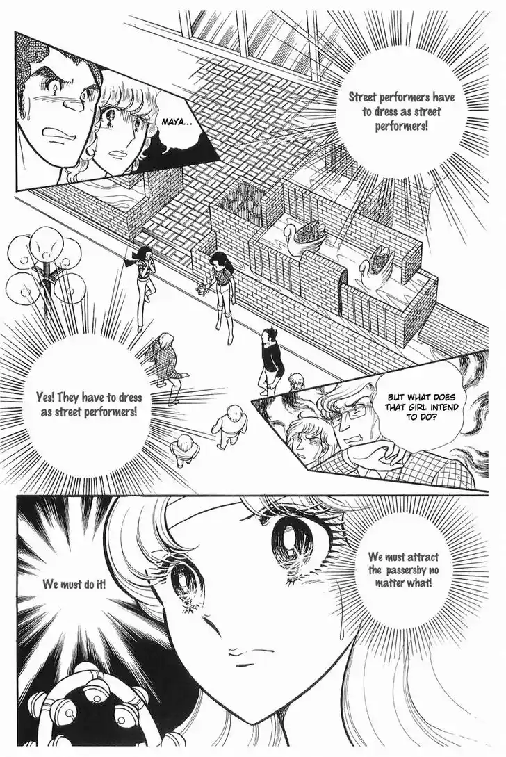 Glass No Kamen Vol.21 Ch.106