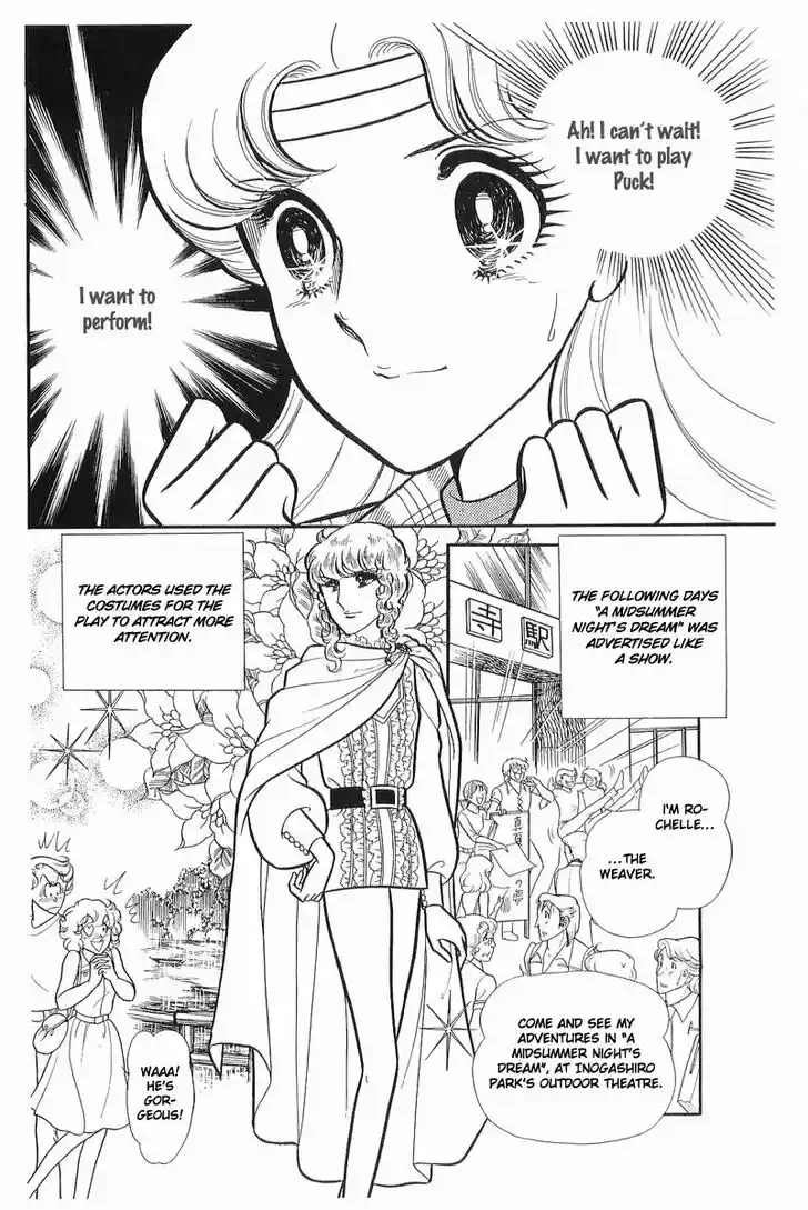 Glass No Kamen Vol.21 Ch.106