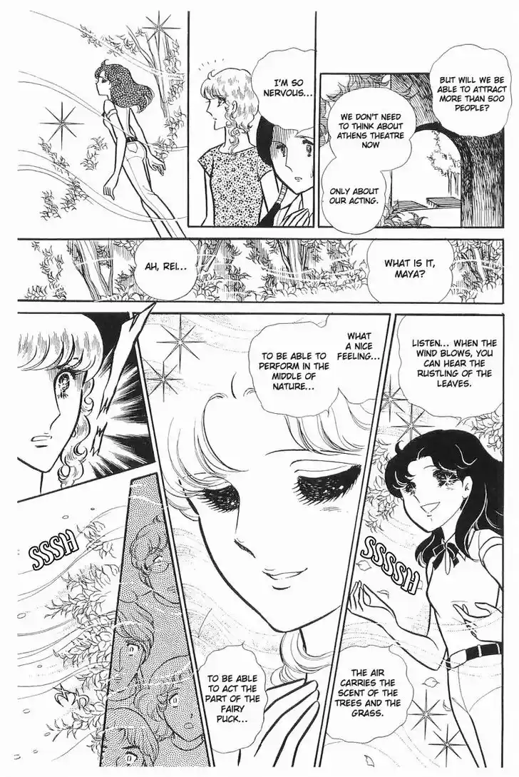 Glass No Kamen Vol.21 Ch.106