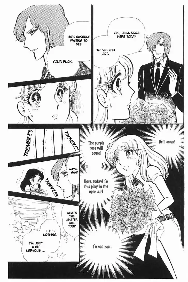 Glass No Kamen Vol.21 Ch.107