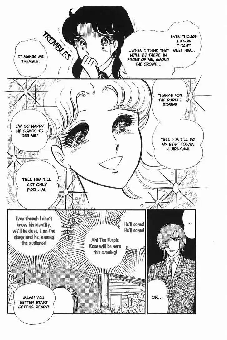 Glass No Kamen Vol.21 Ch.107