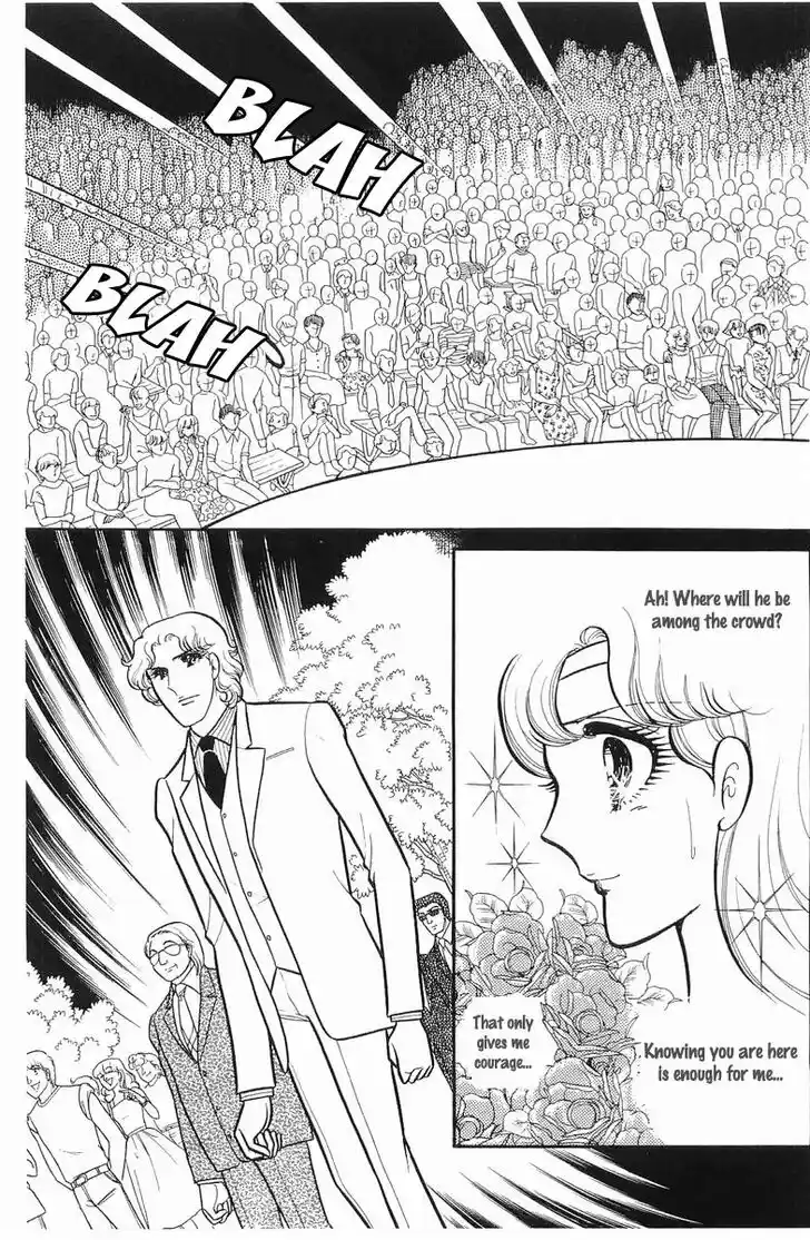 Glass No Kamen Vol.21 Ch.107