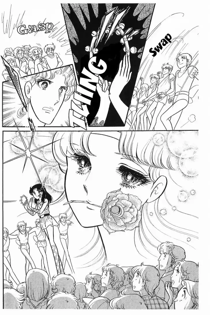 Glass No Kamen Vol.21 Ch.107